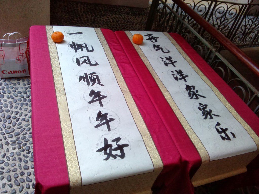 Chinese Calligraphy Scroll Writing